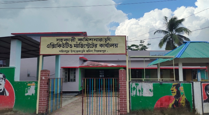 ঘুষ কাণ্ড: নাজিরপুরের ৪ তহশিলদারকে বদলি